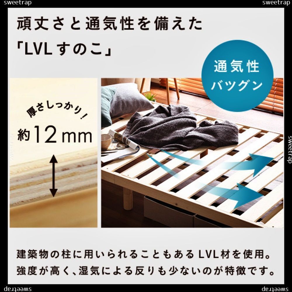 セミダブル