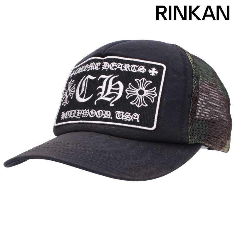 クロムハーツ TRUCKER CAP|トラッカーキャップ CH刺繍パッチクロスボール付カモ柄メッシュ帽子 メンズ ONE SIZE