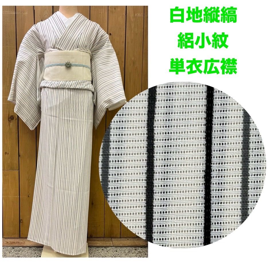 豪華絢爛綺麗美品身丈160cm裄丈67cm紫麻葉正絹小紋袷広衿