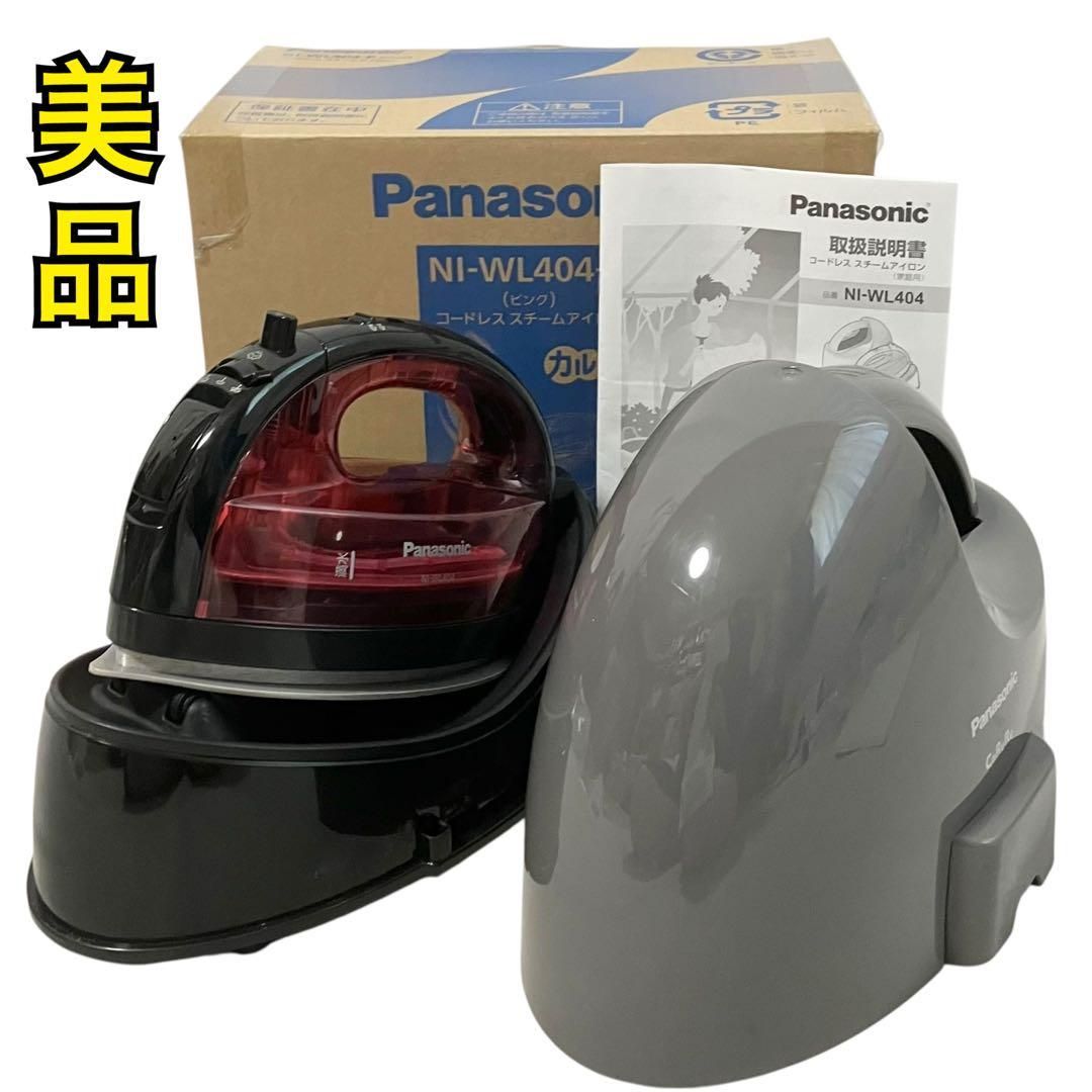 ニット専用スチームアイロン N-70 分散式 磯田電気製作所 手編み作品の仕上げ ニット専用スチームアイロン N-70 分散式 磯田電気製作所 手編み