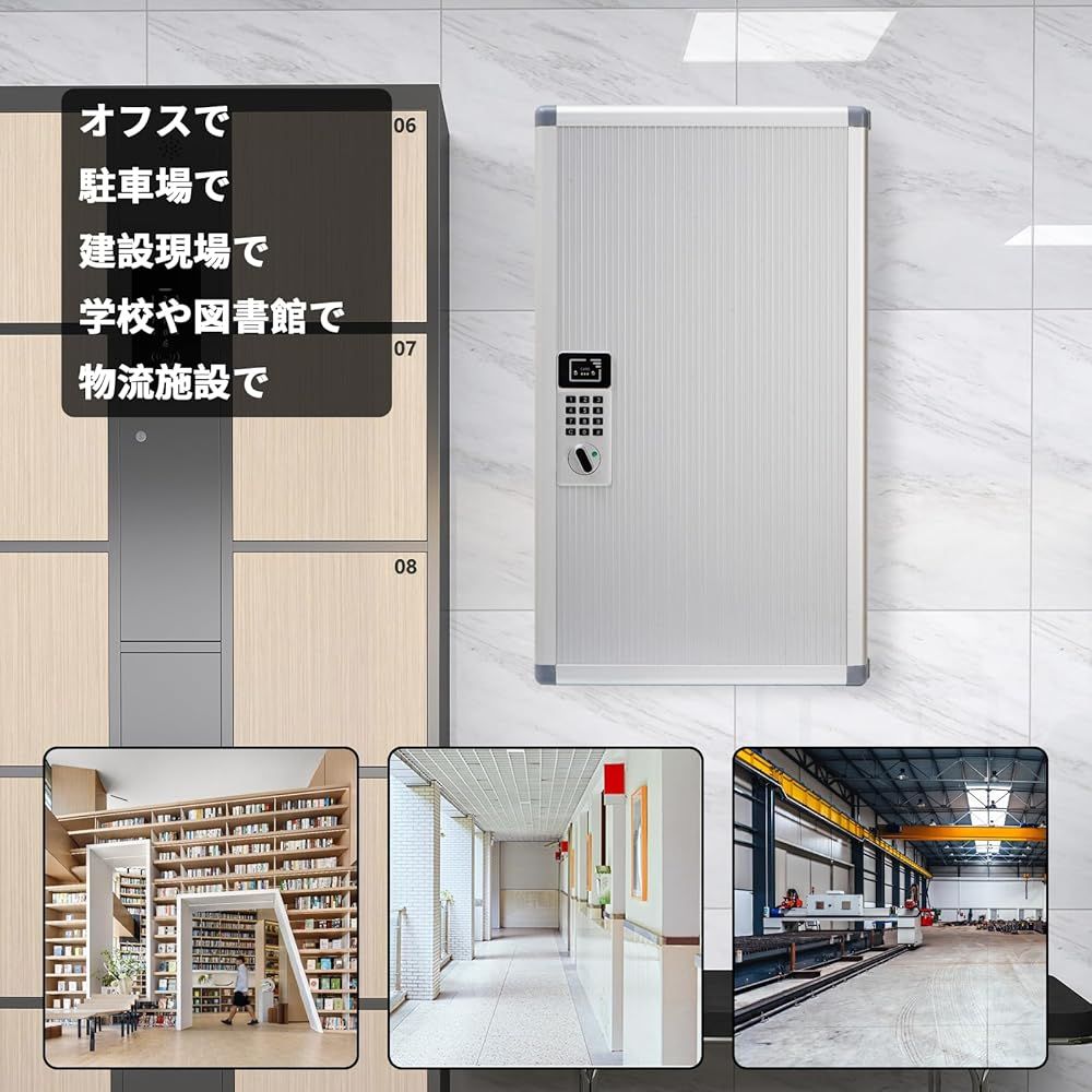 壁掛けスマートロック