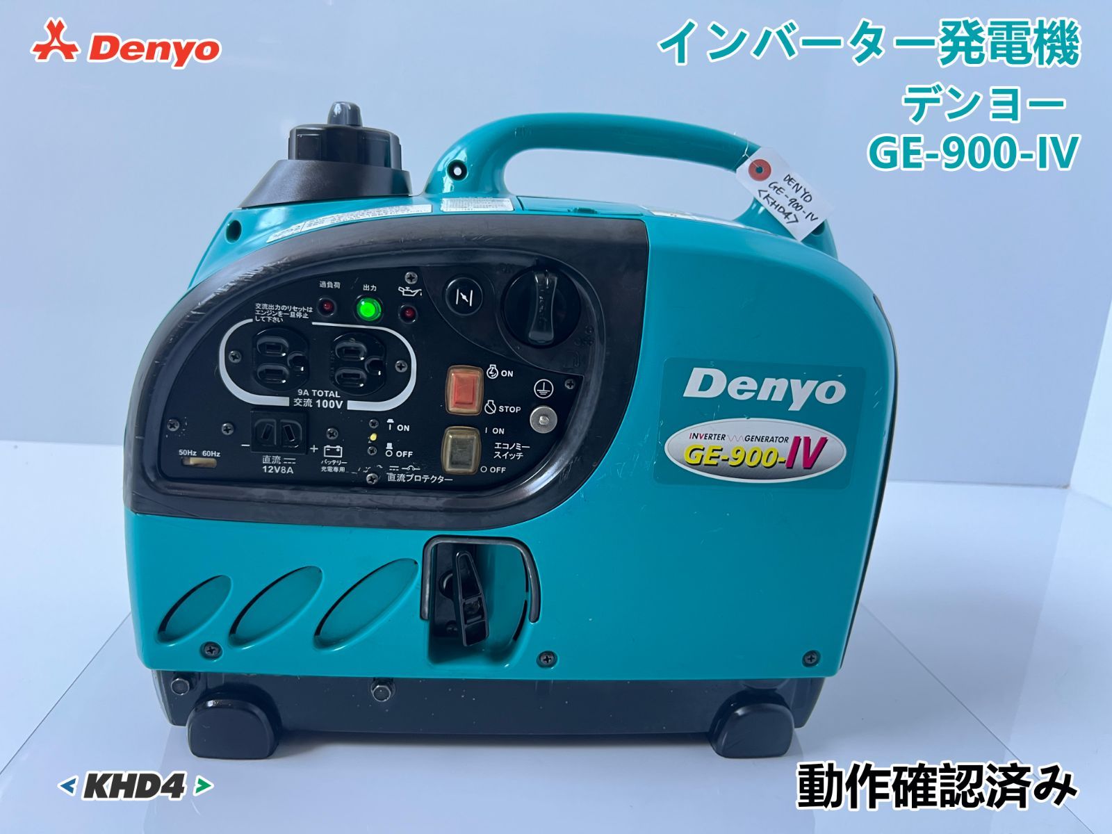 DenyoデンヨーGE-900ss-ivインバーター発電機災害キャンプDIY Amazon | デンヨー エンジン発電機 小型ガソリンエンジン GE