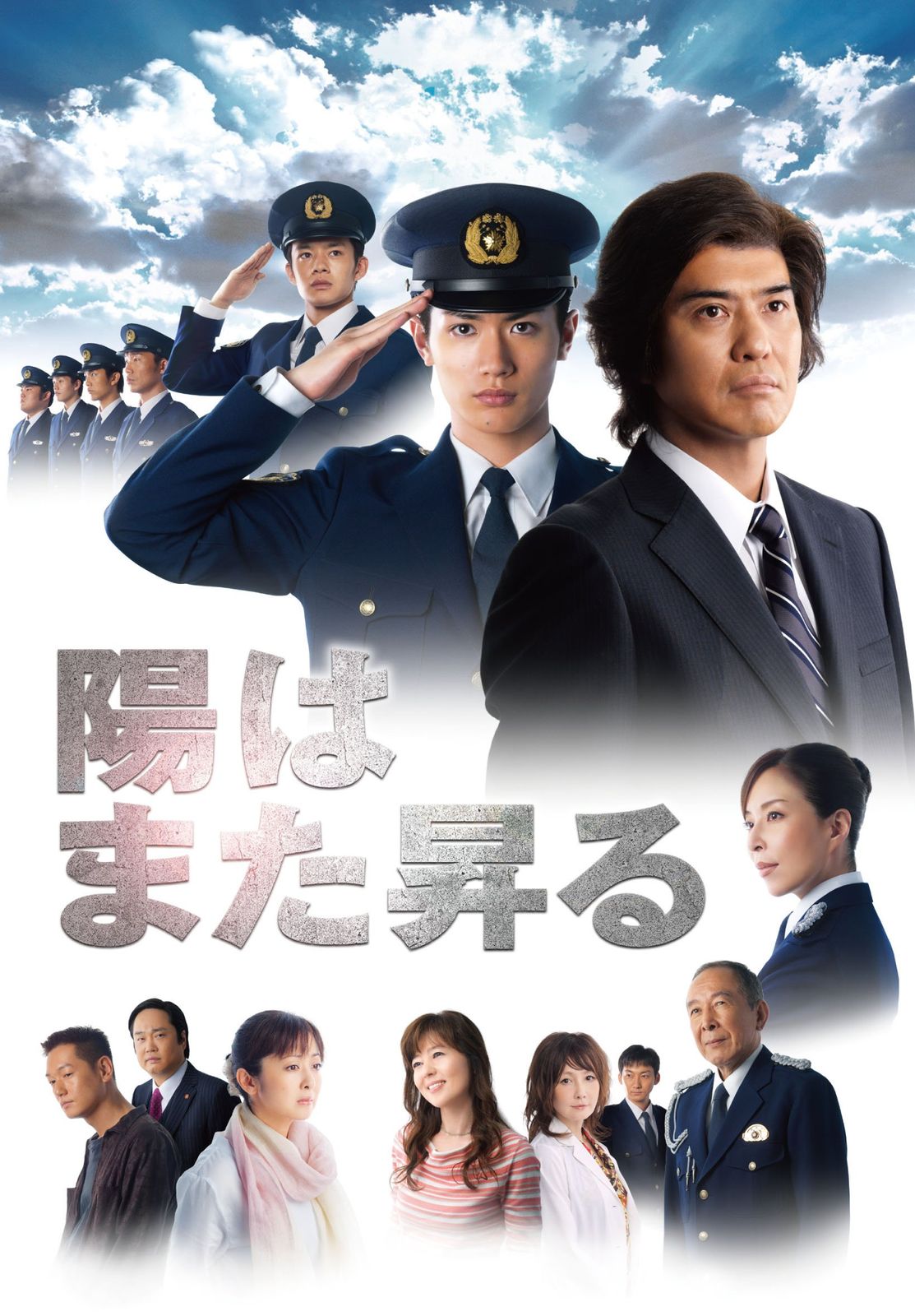陽はまた昇る DVD-BOX〈5枚組〉新品未開封 陽はまた昇る DVD-BOX〈5枚組〉三浦春馬 新品 未使用 未再生品