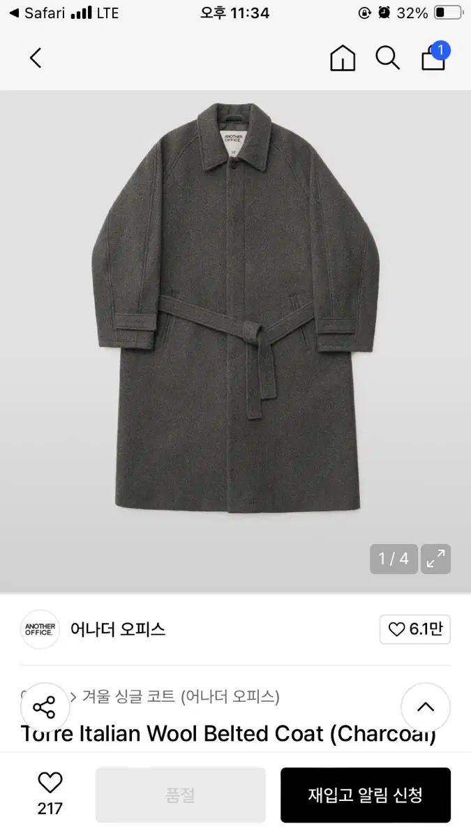 ANOTHER OFFICE アナザーオフィス ベルト付き バルマカーン チャコール 2サイズ