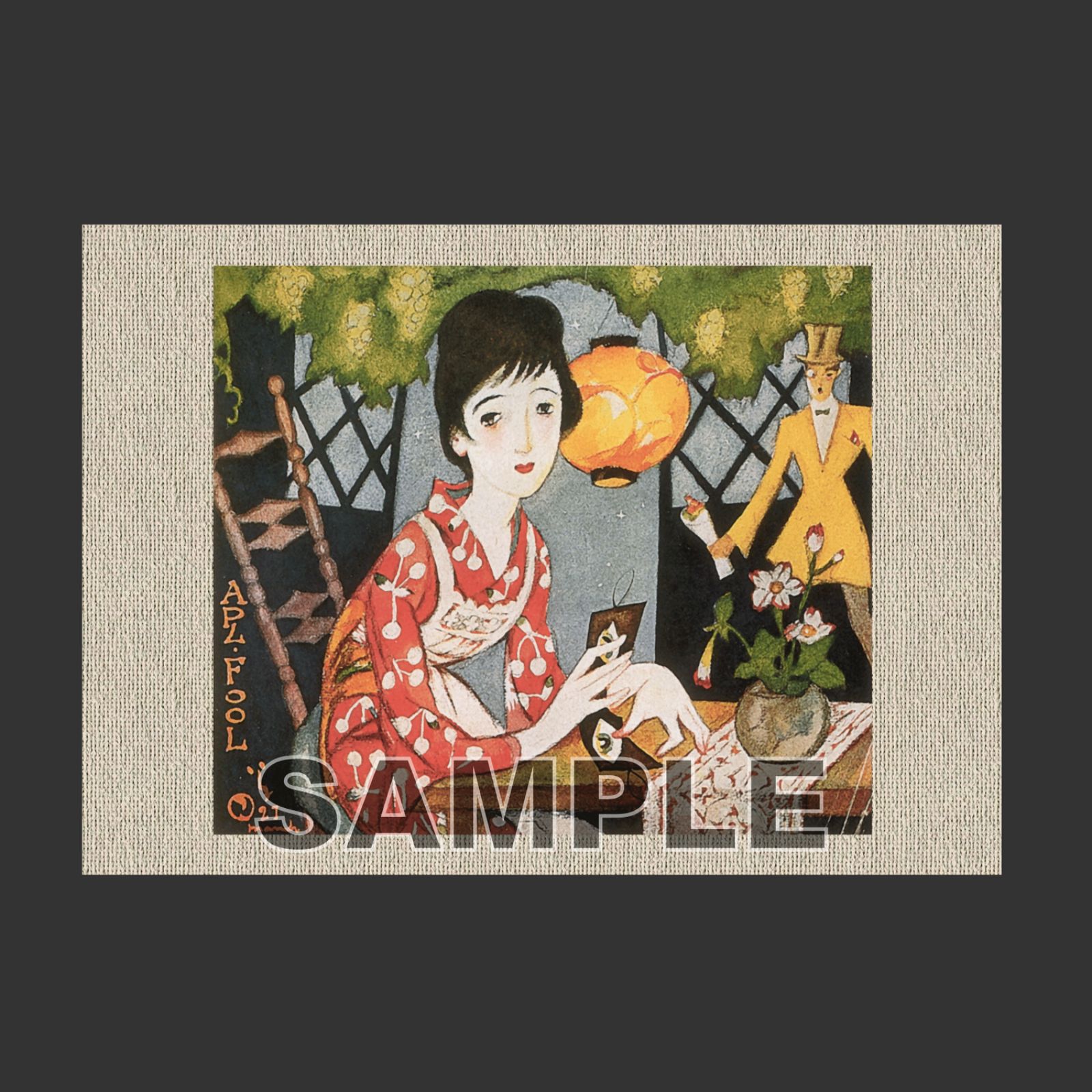 竹久夢二 「「婦人グラフ」の表紙絵 」 大正ロマン 日本画 ポスター A3