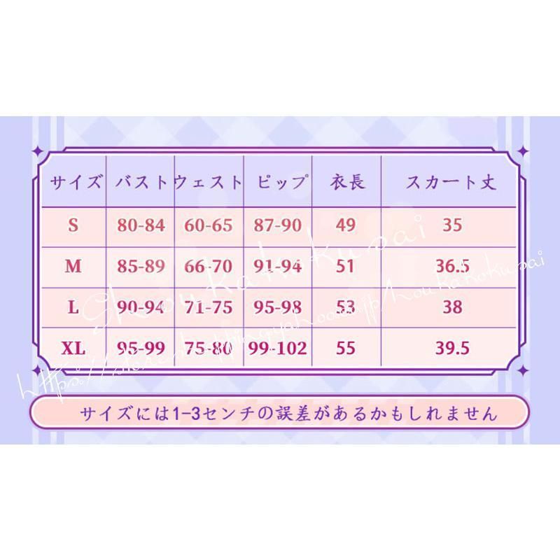 クリスマス 変装活動