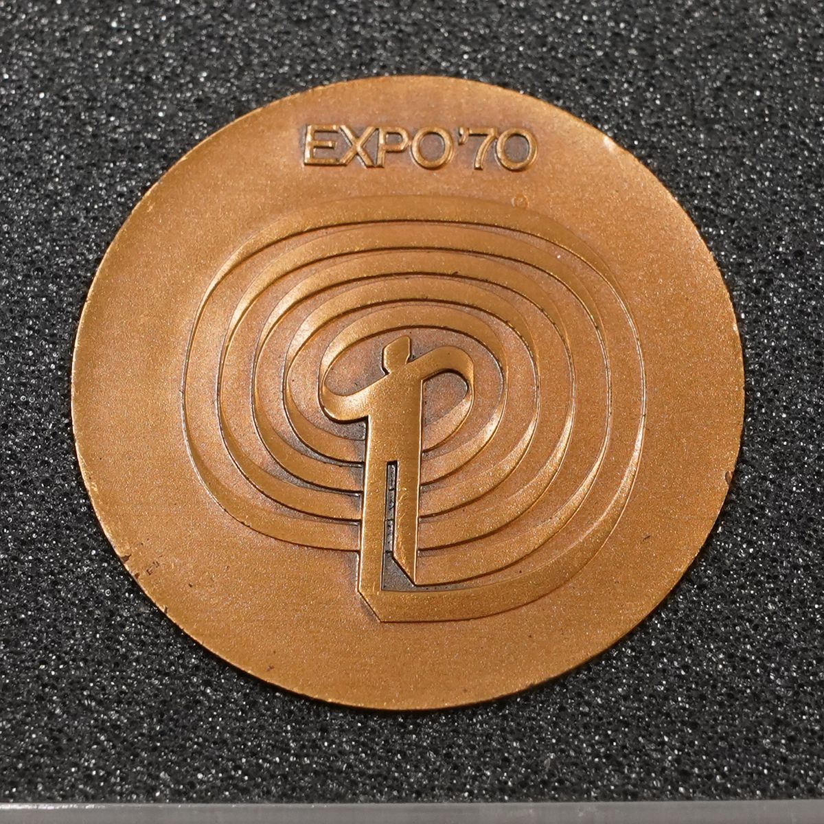 EXPO'70 日本万国博覧会記念メダル USED美品 銀 銅 2枚セット 造幣局製 