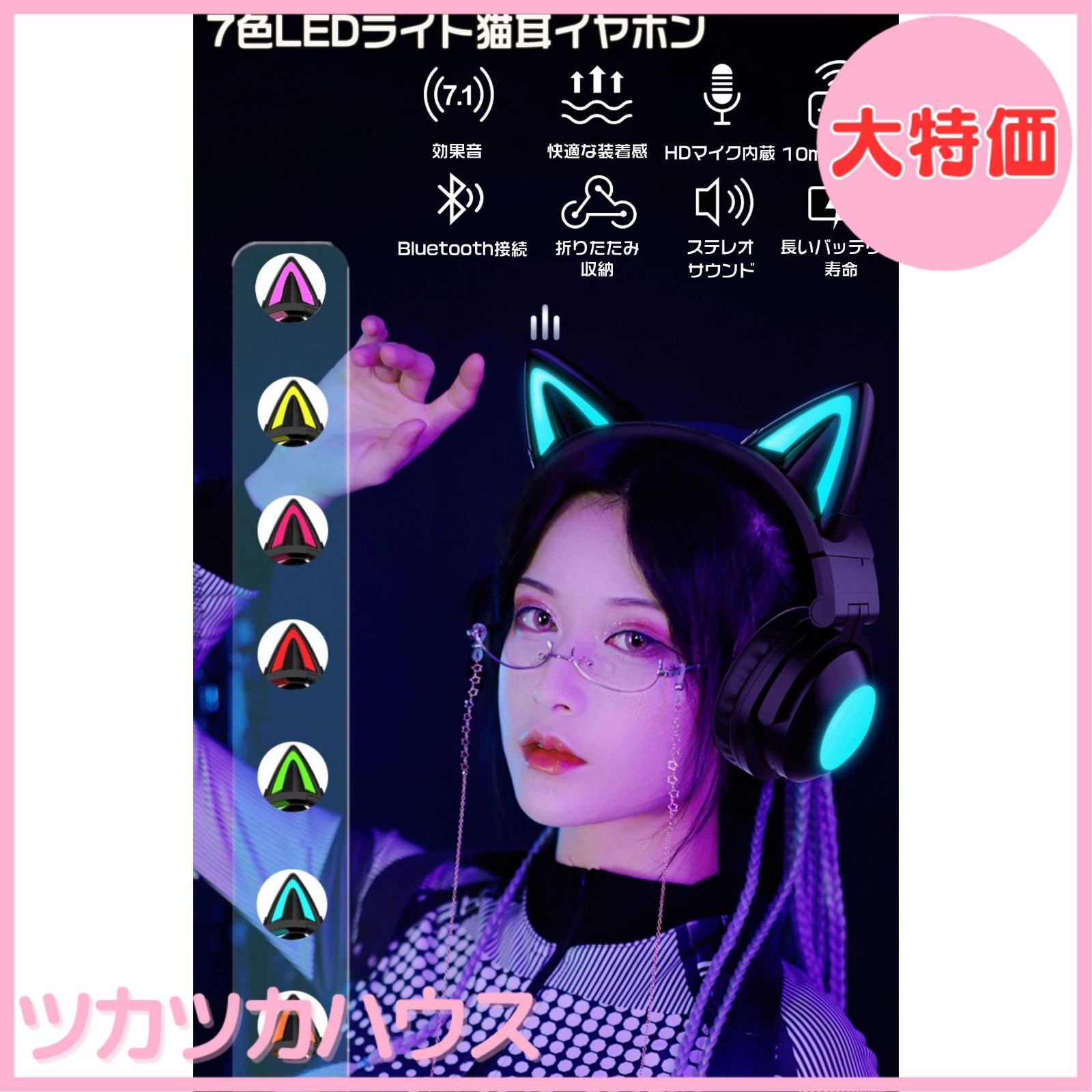 WANCHIY猫耳ヘッドホンオーバーイヤーゲーミングヘッドセット