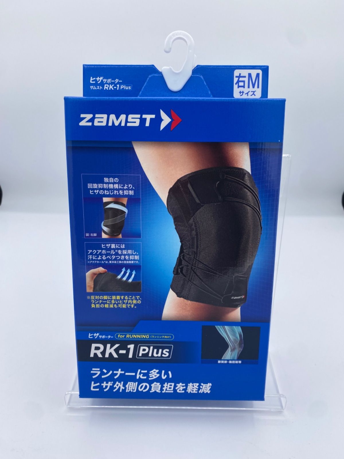 ザムスト ZAMST 膝サポーター RK-1 plus M 両足セット ランナーのヒザのトラブルに対応するサポーター 「ZAMST RK-1