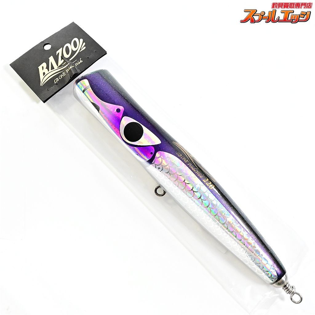 バズー220 パープル