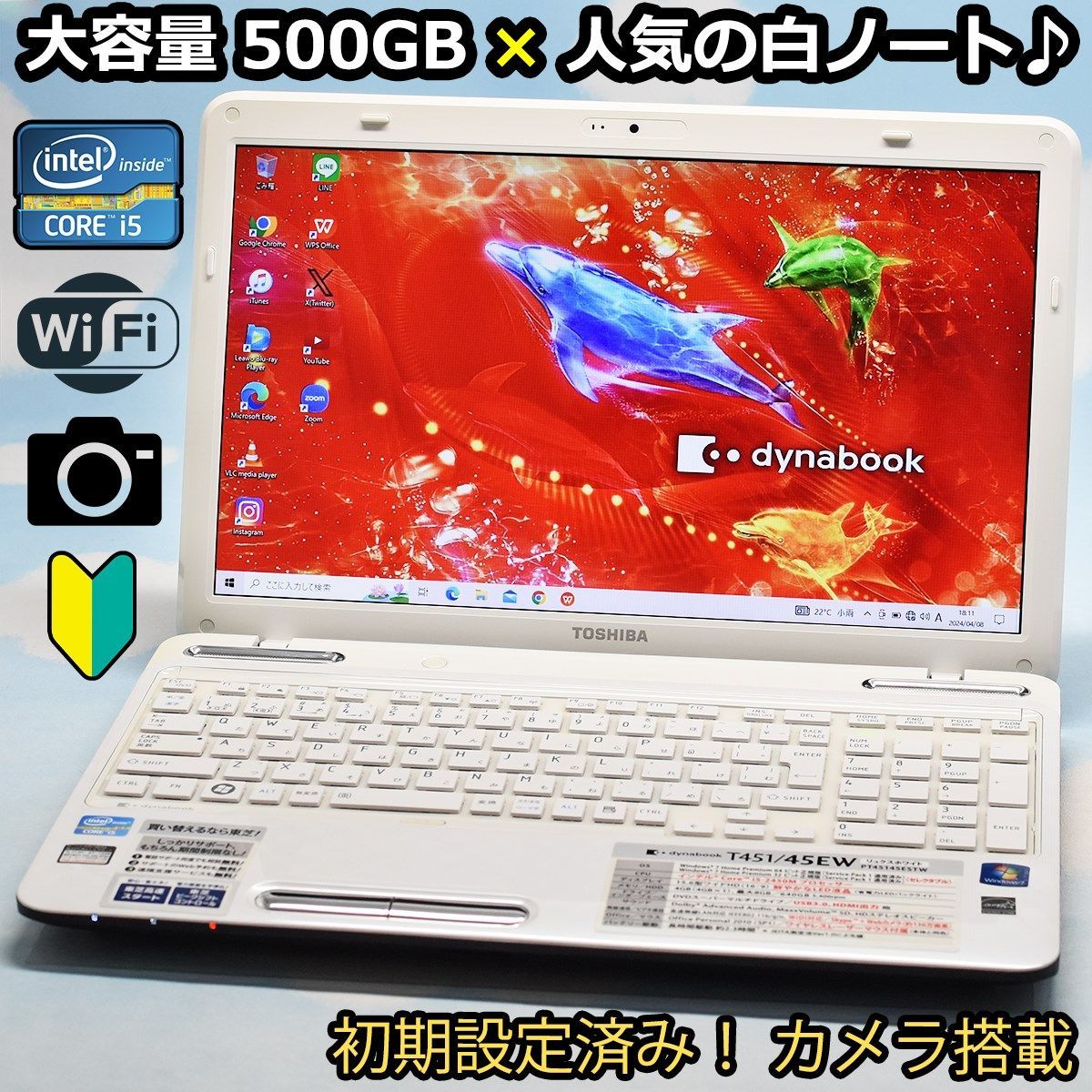 東芝 Corei5、カメラ、マイク、大容量HDD 500GB搭載！白 ノート ...