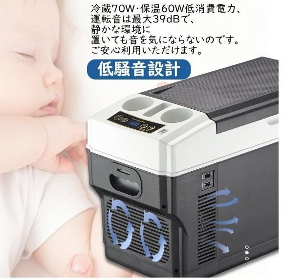 静音 12V|24V|110V