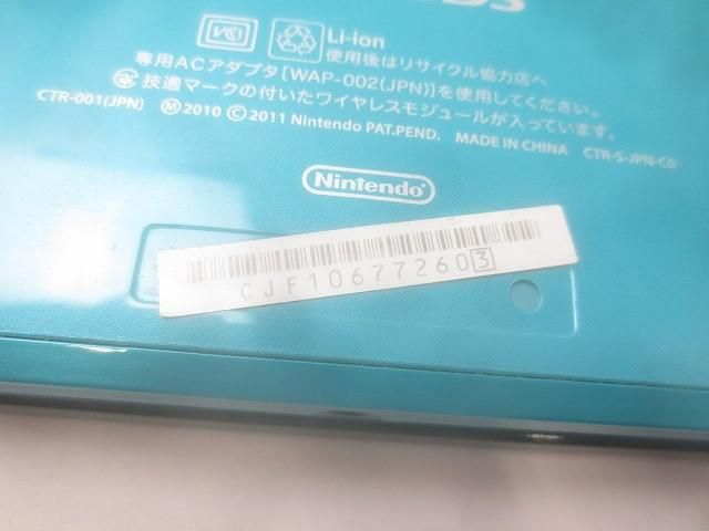 ゲーム