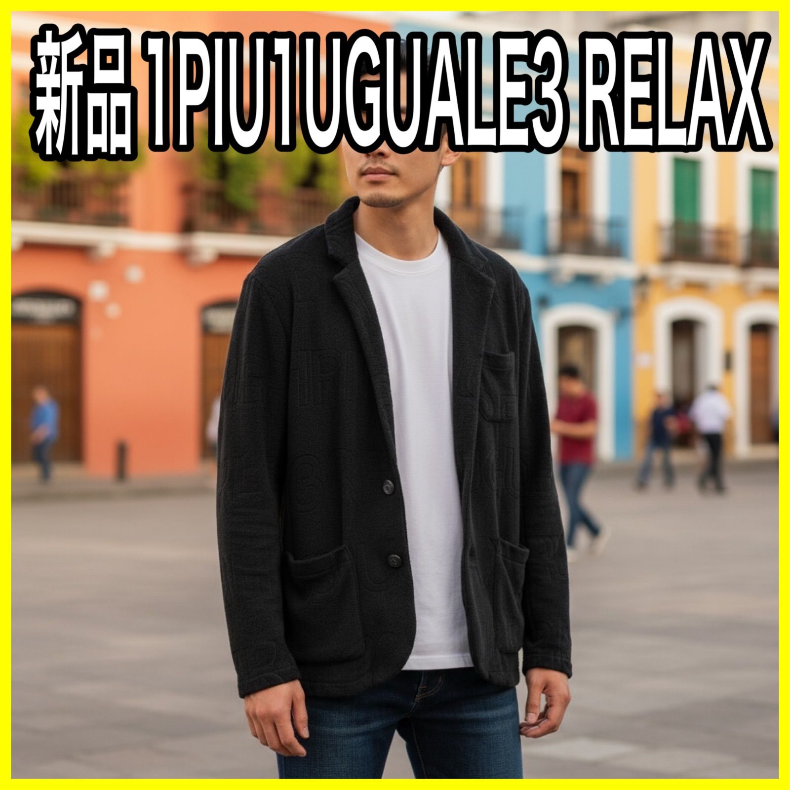 新品1PIU1UGUALE3 RELAX ウノピ パイルロゴジャケット 紺 L 新品