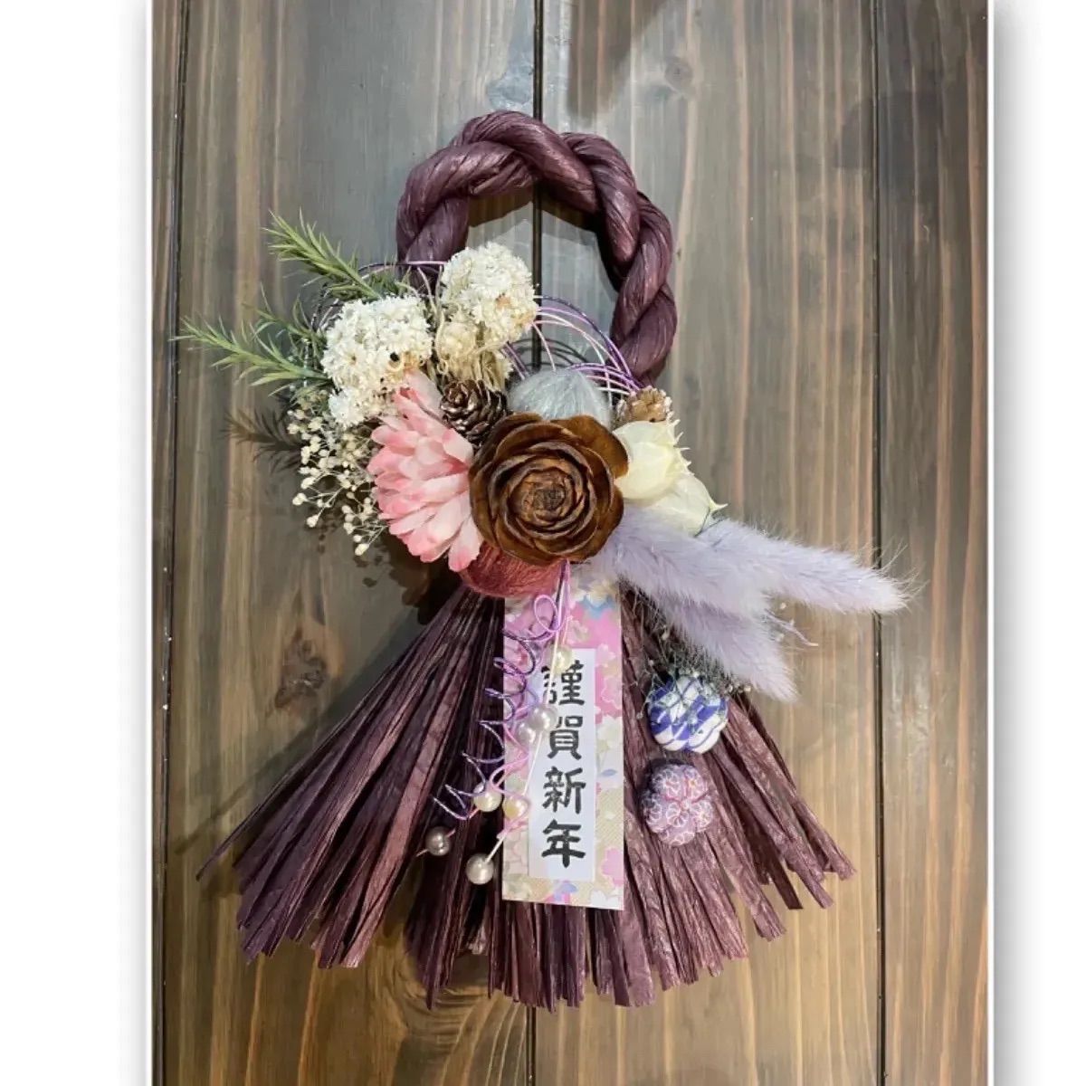 ⑥ 【お値下げ】お正月 しめ縄飾り しめ縄リース 事前の