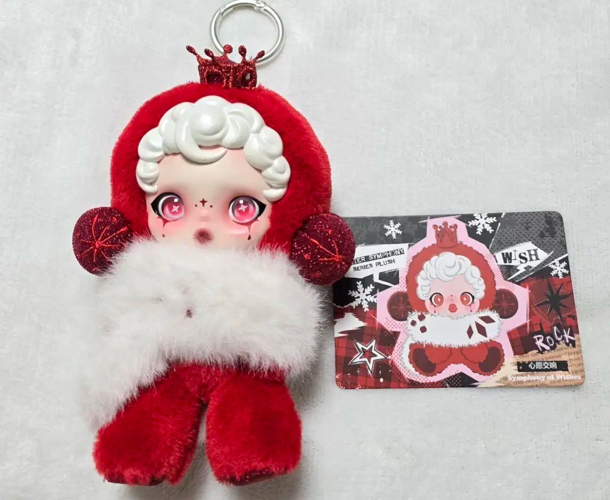 スカルパンダ 冬の交響曲 シークレットハニー