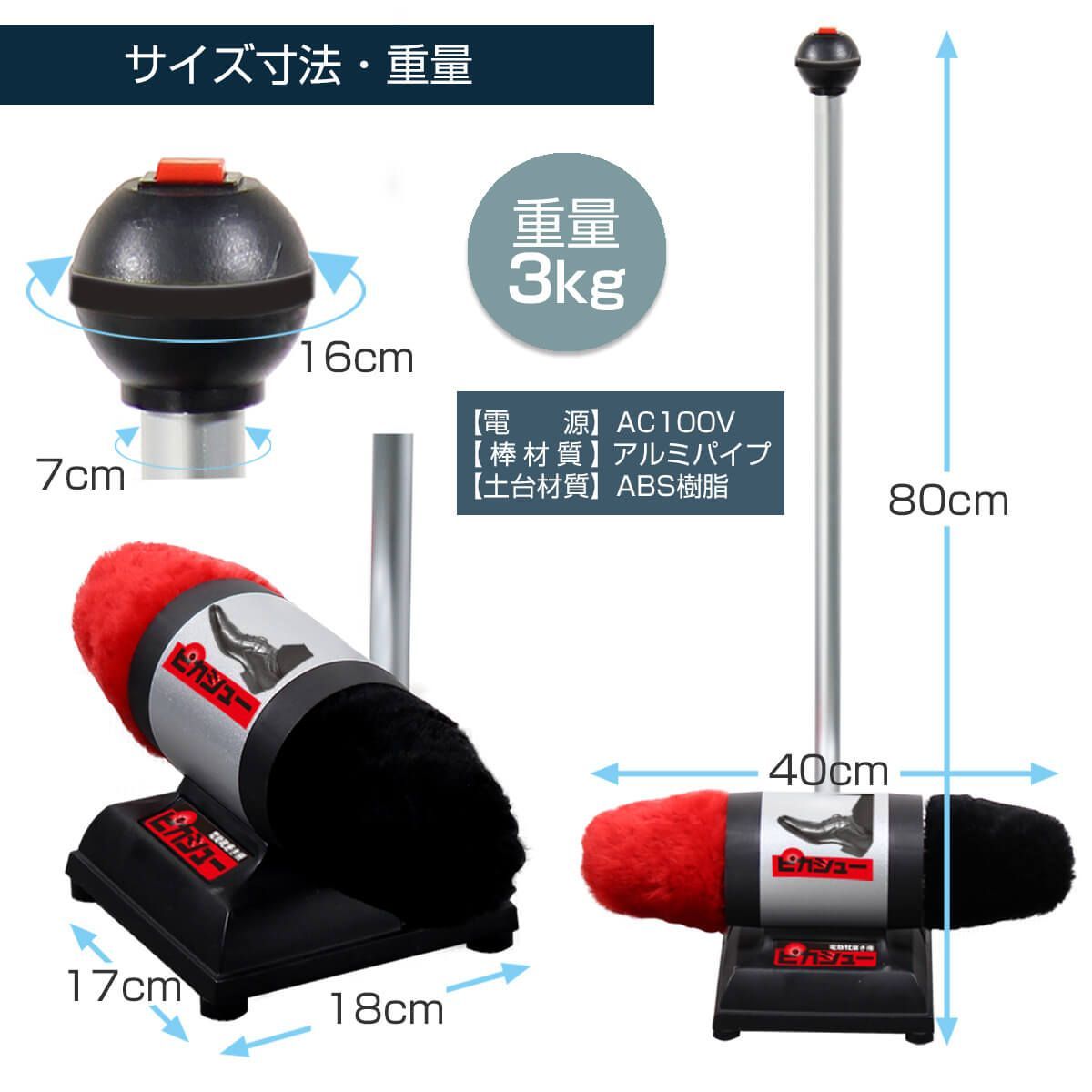 自動靴クリーナー オフィス