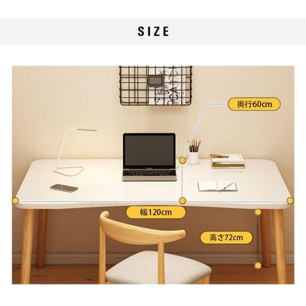 パソコンデスク デスク 120cm 60cm 72cm 平机 学習机 勉強机 おしゃれ シンプル 事務机 PCデスク ビジネスデスク オフィスデスク北欧 モダン 大人 木製 爆買