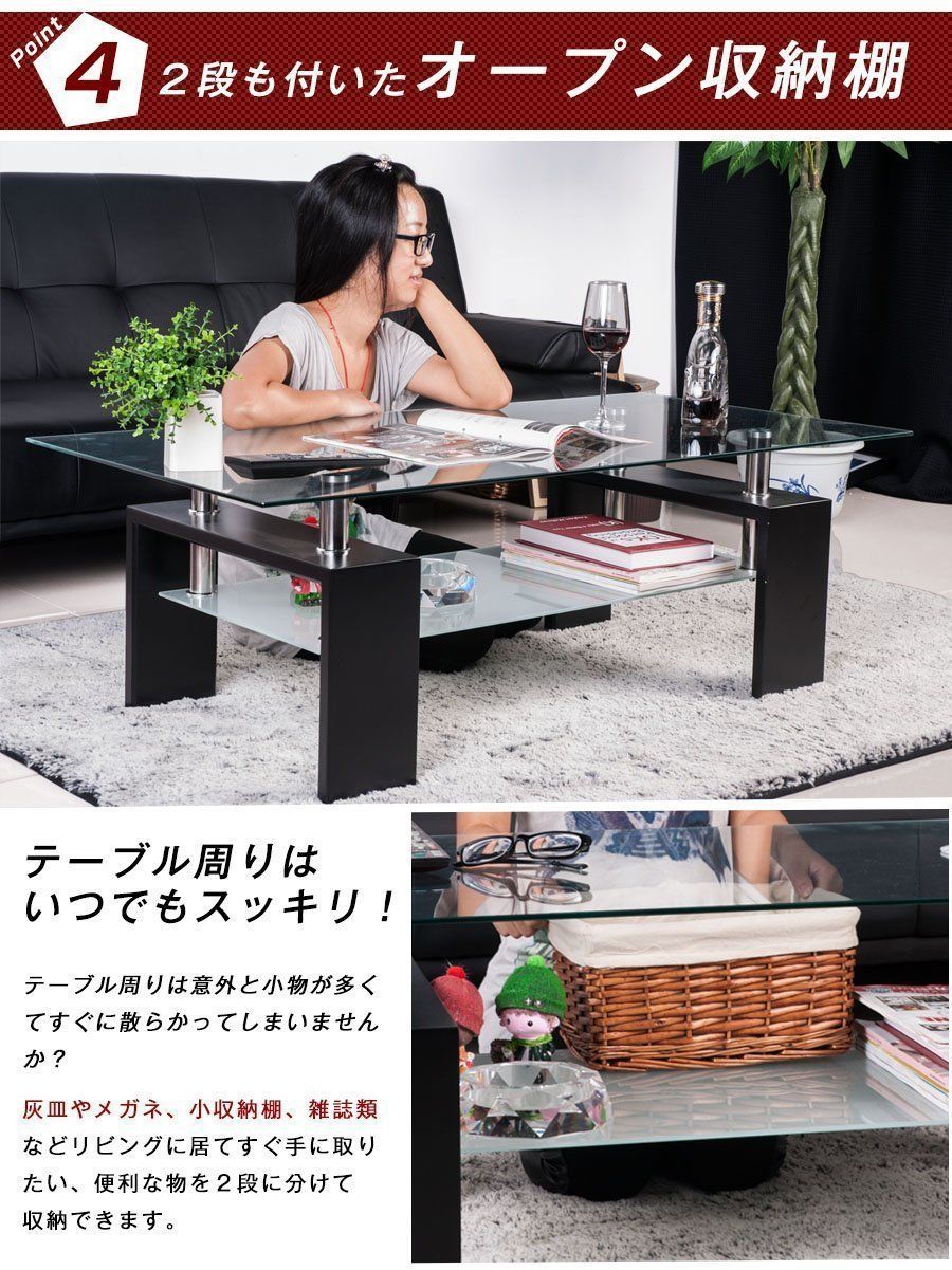強化ガラステーブル｜二段収納｜木製脚｜一人暮らし向け