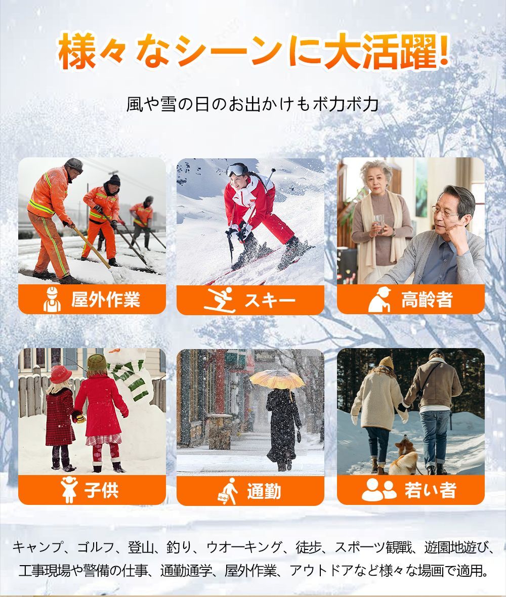 大きい 電熱ベスト