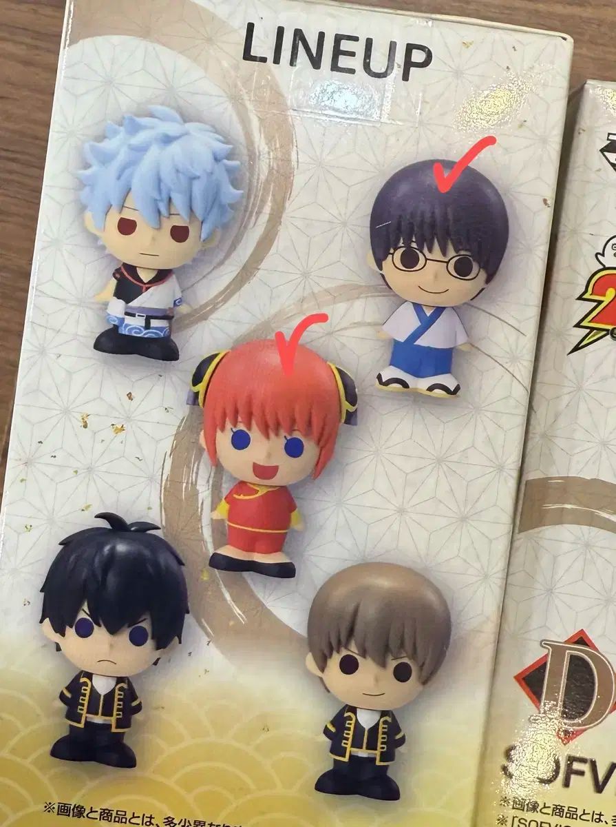 開け方は簡単) 新品 銀魂 20 記念日 くじ ちょこのっこ フィギュア まとめ