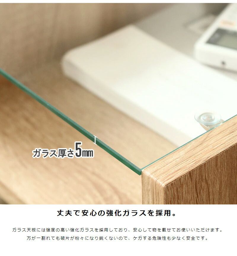 収納付き 小さめ