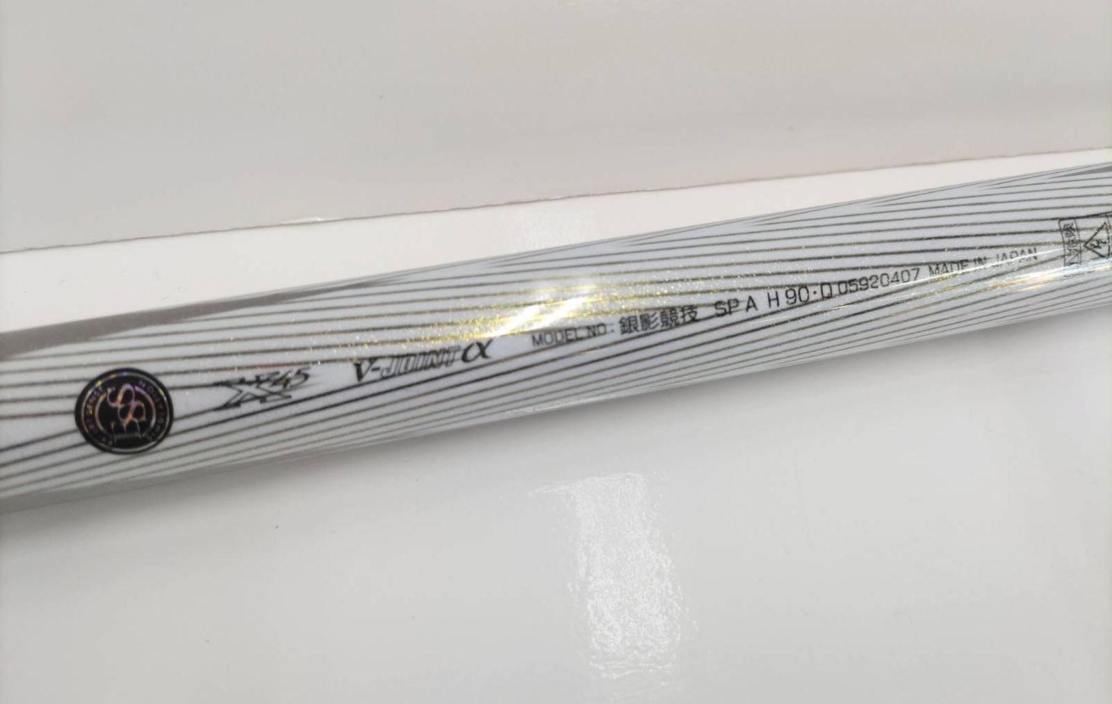 ダイワ 銀影競技 AH90 鮎竿 DAIWA（釣り） ダイワ 鮎竿 銀影競技 A テクニカル90・N