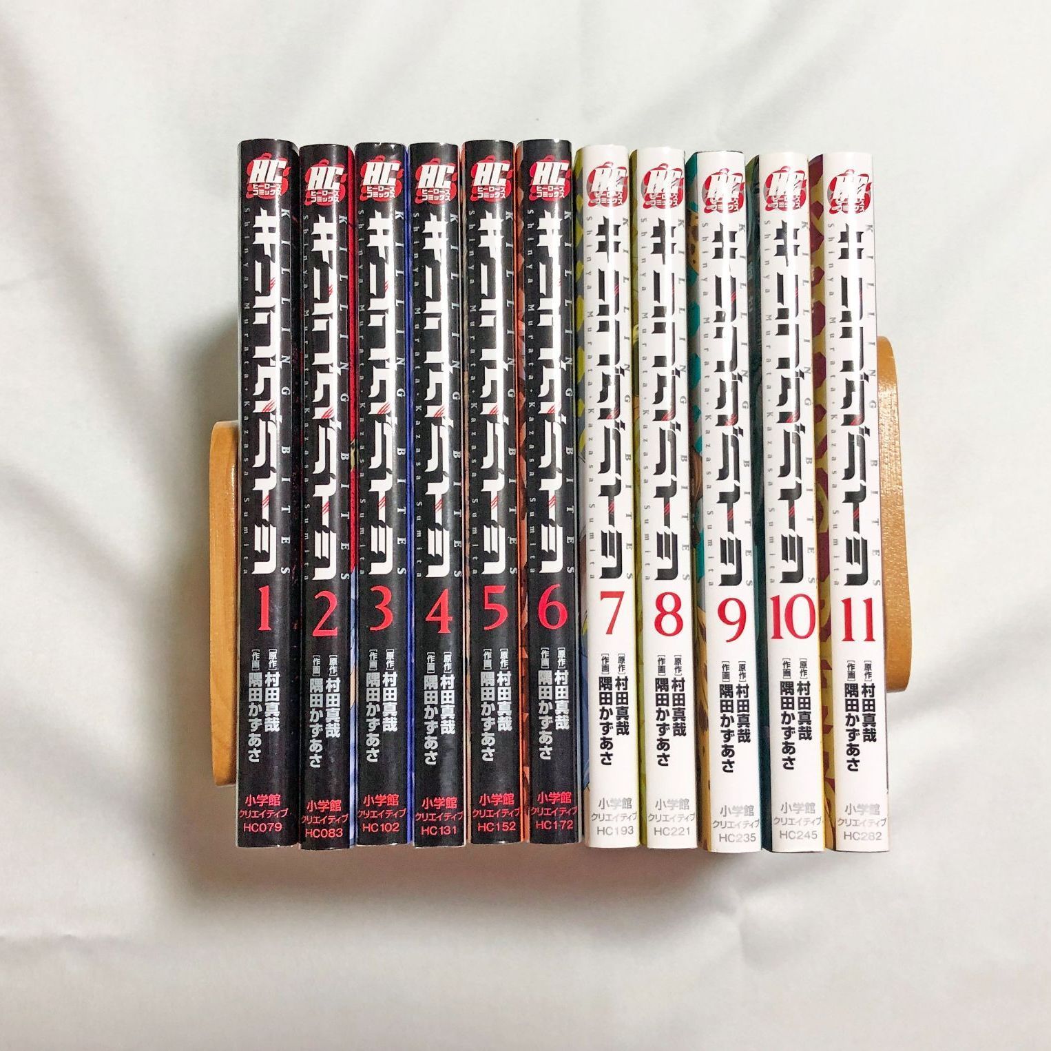 コミックセット キリングバイツ 1-11巻 隅田かずあさ ヒーローズ