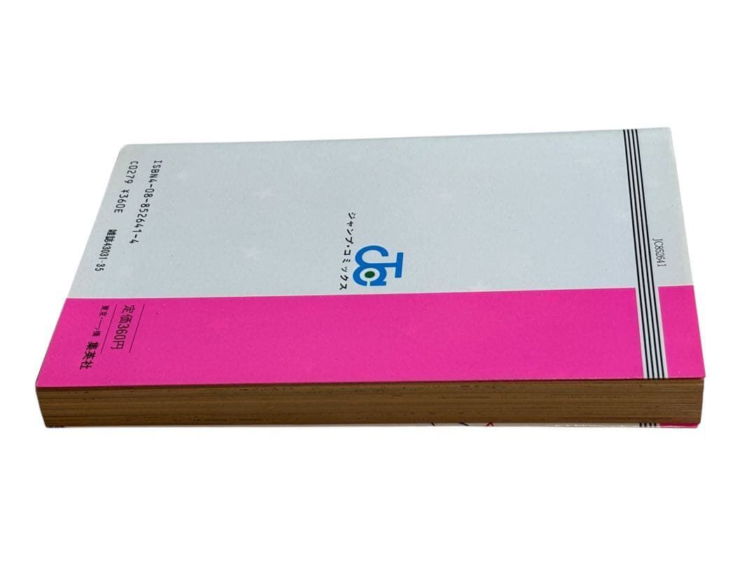 どっきりマイクローン ジャンプコミックス