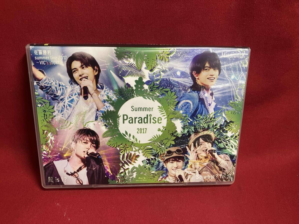 Summer Paradise 2017(Blu-ray Disc) SexyZone - メルカリ