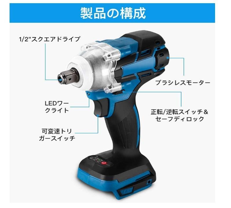 電動インパクトレンチ 電動レンチ 20V 4.0Ahバッテリー コードレス