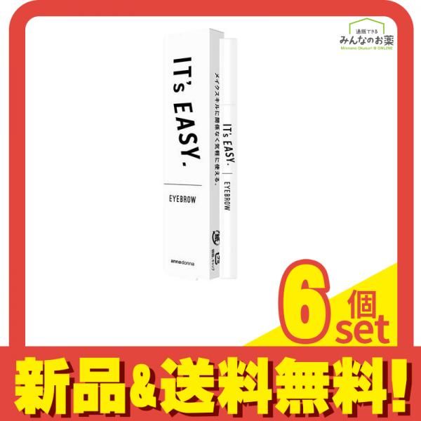 イッツイージー アイブロウ グレーブラック 0.5mL 6個セット