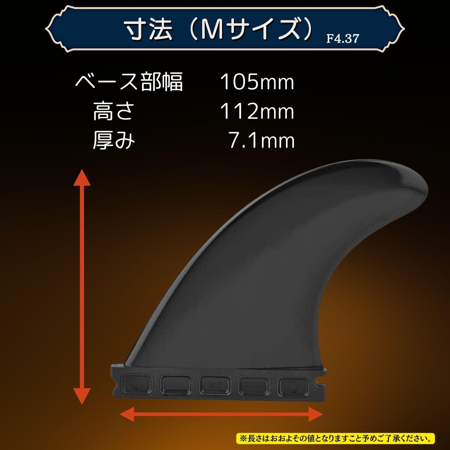Pararect トライフィン 3枚 セット サーフィン フィン