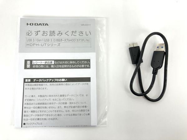 IO DATA HDPH-UT2DWR USB 3.1 Gen 1(USB 3.0)/2.0 対応 ポータブル