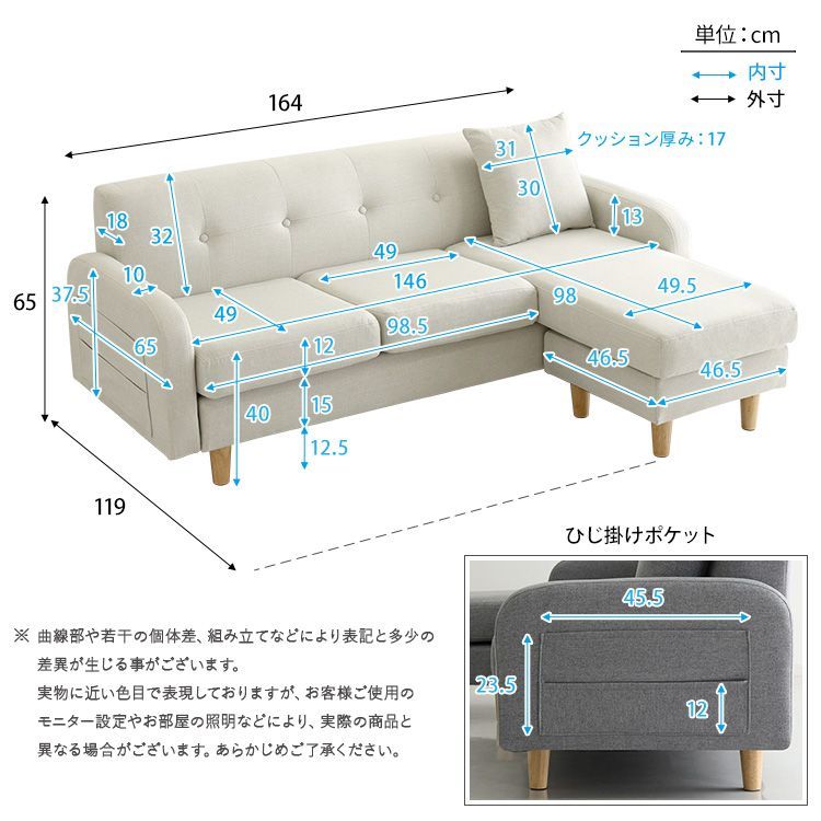 3人掛けカウチソファ 3人掛けソファZecta-ゼクタ- オットマン 2801