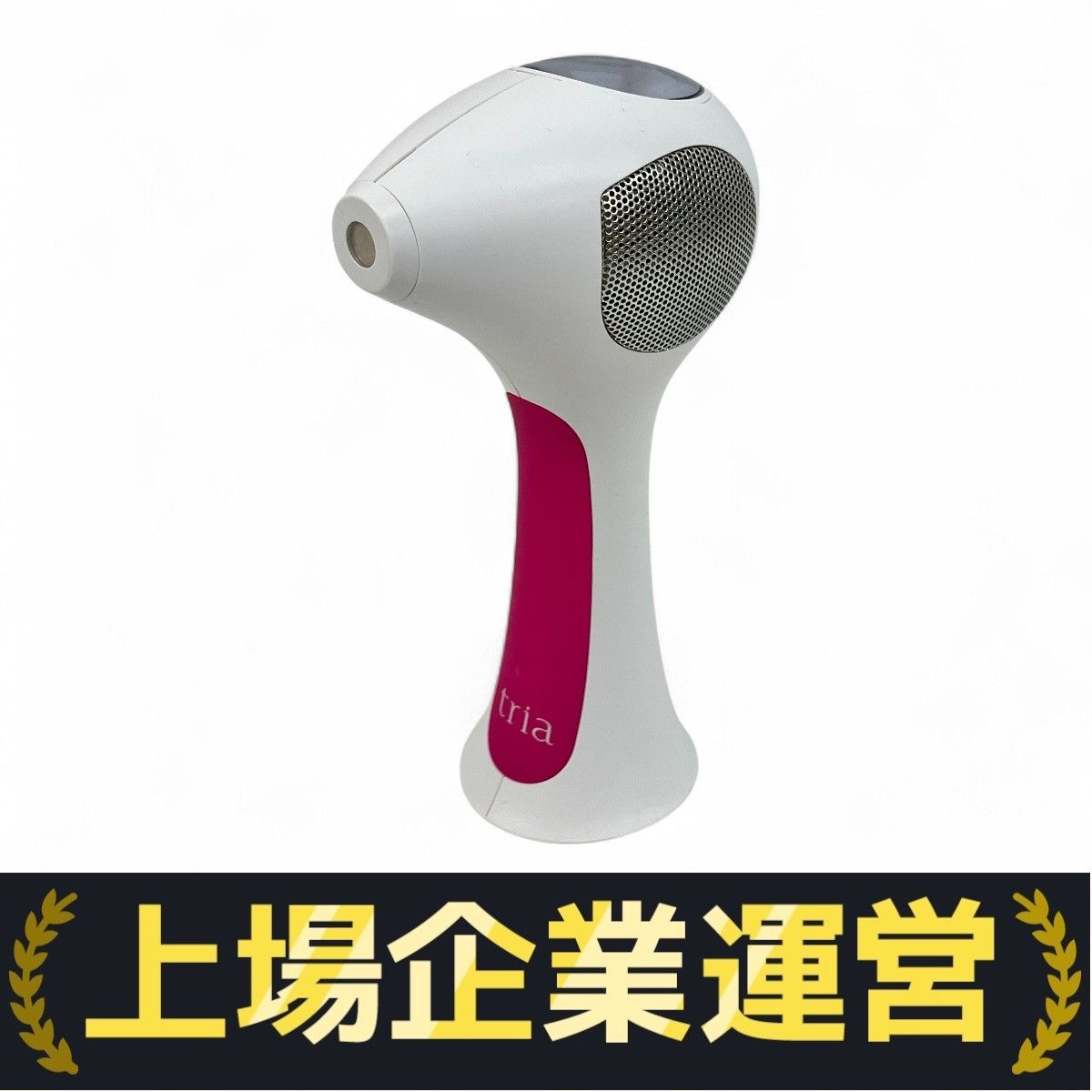 tria BEAUTY LHR4.0 トリアパーソナルレーザー脱毛器4X 家庭用