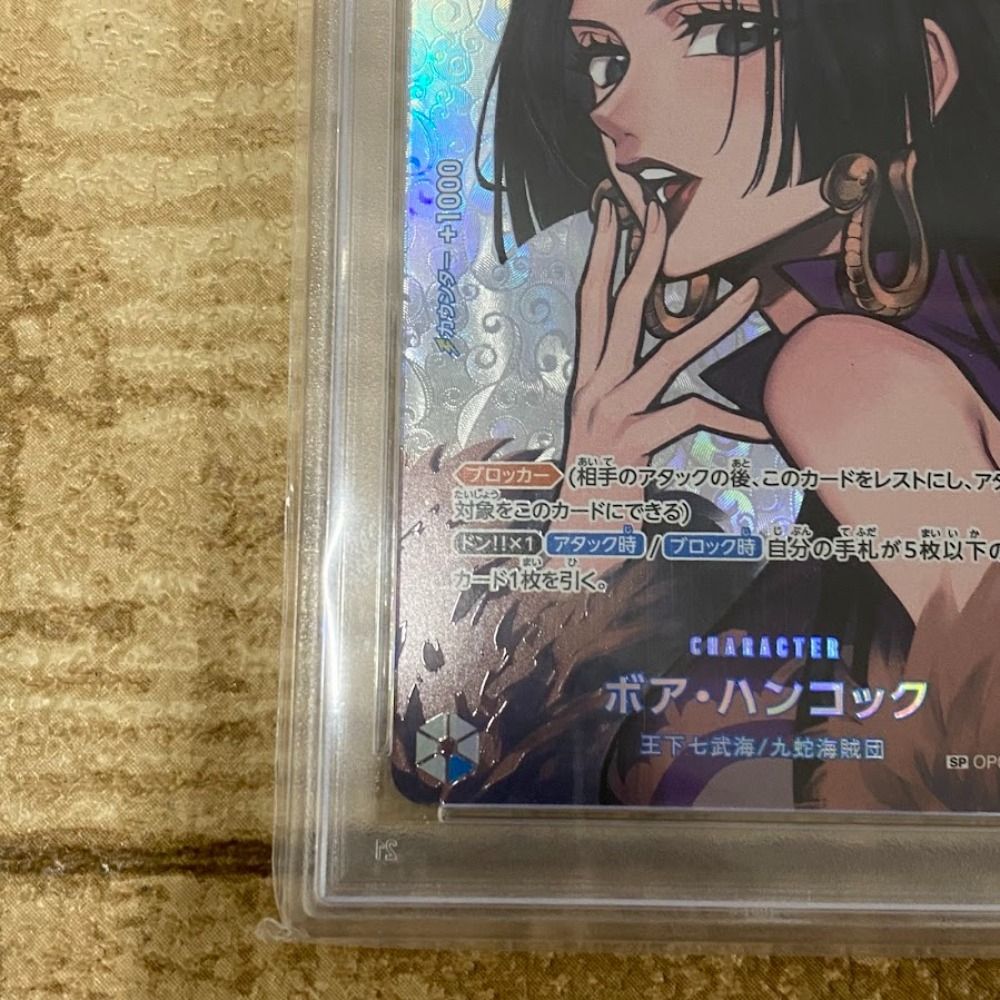 08w5421 ワンピースカードゲーム ボア・ハンコック OP01-078 SR