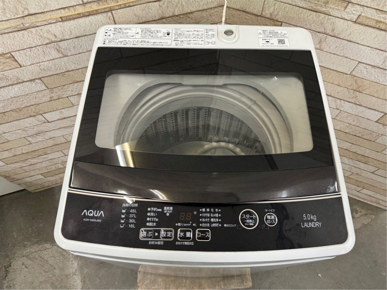 取付無料！SHARPインバーター搭載おしゃれホワイトインテリア7kg洗濯機！ 楽天市場】シャープ洗濯機7kgの通販