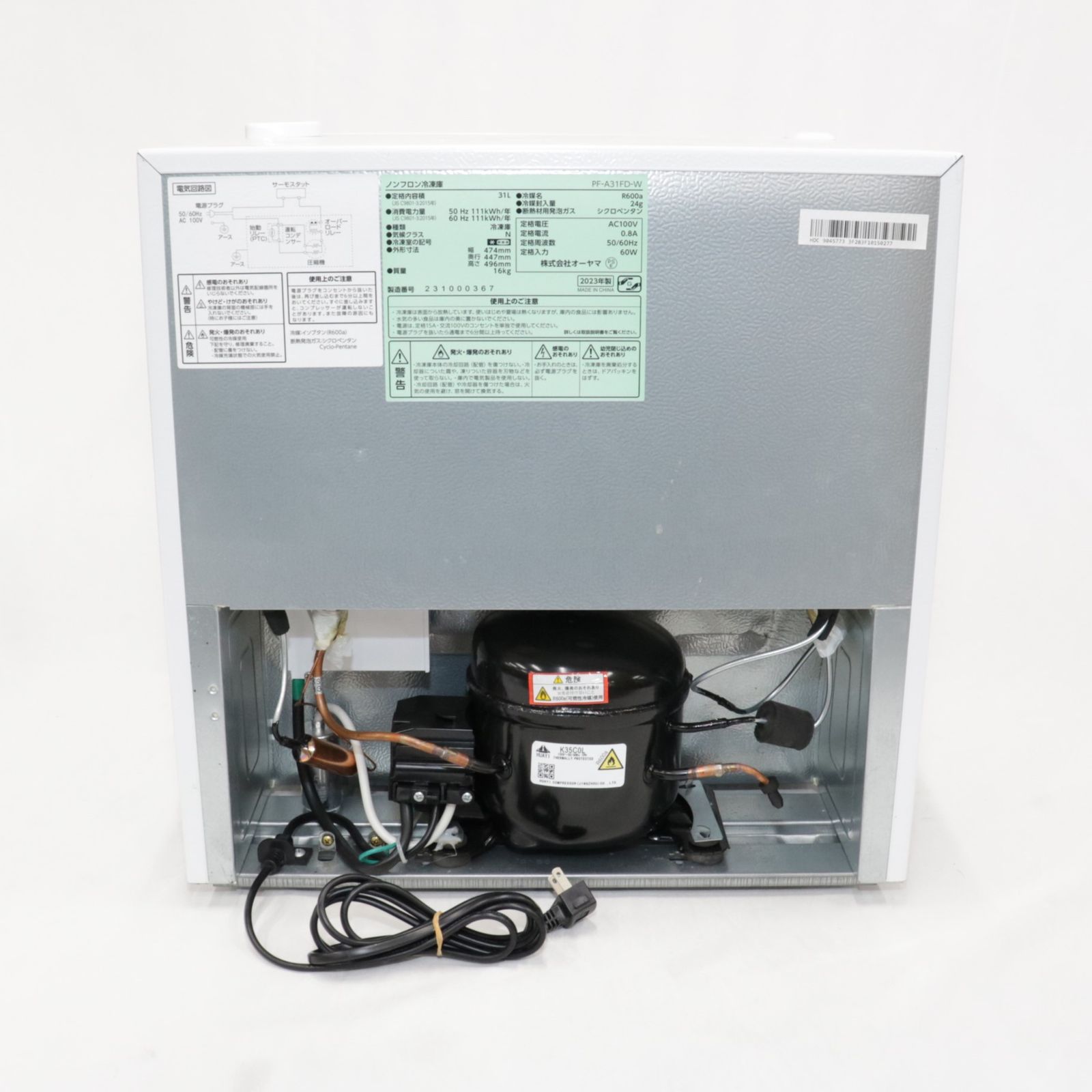 アイリスオーヤマ 冷凍庫 31リットル ホワイト 2023年製 オーヤマ PF