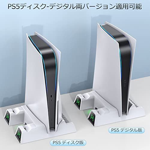 人気の福袋 品質検査済 新品、未使用 【激安セール】PS5 縦置き 冷却