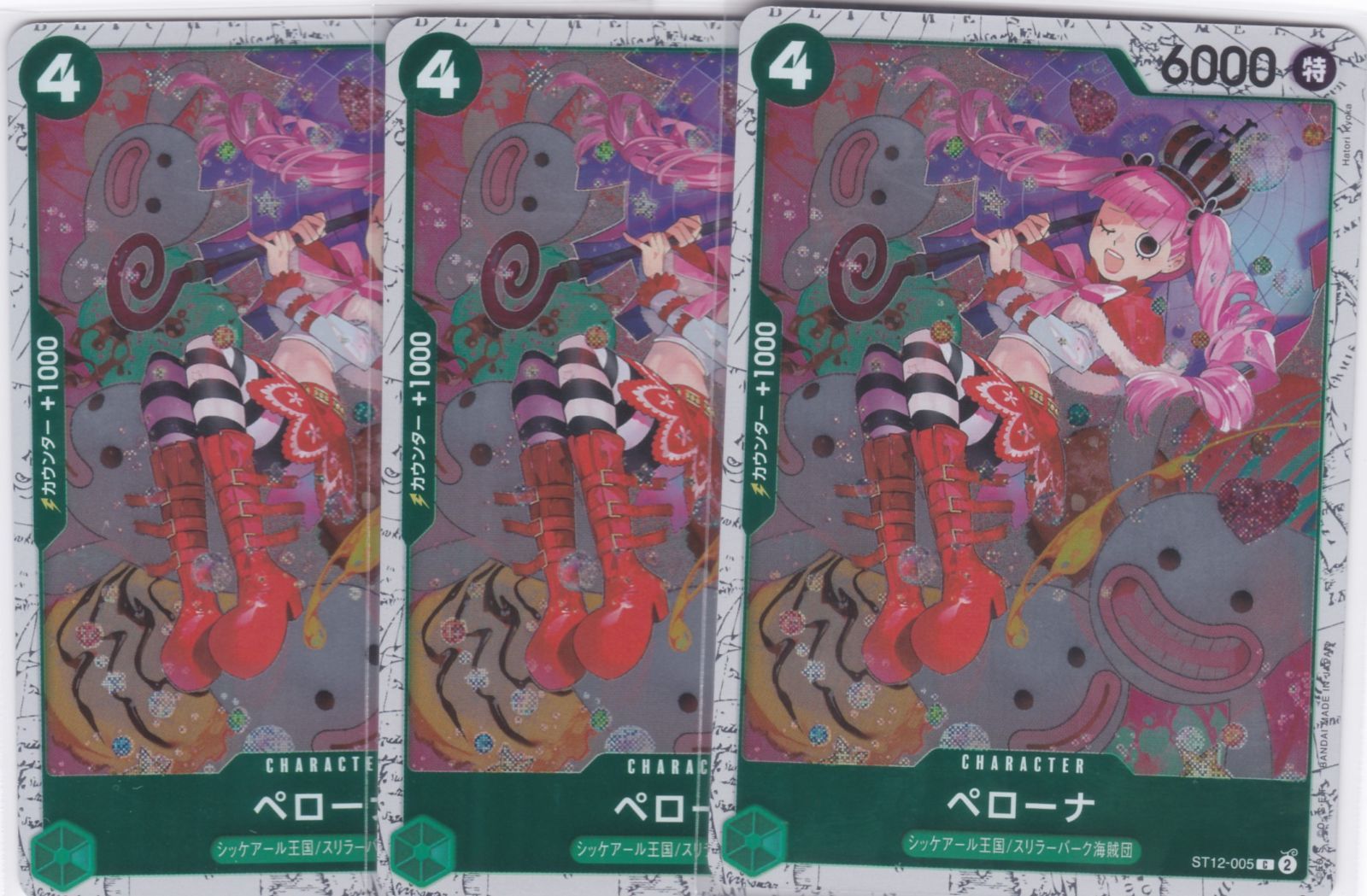 ペローナ 3枚 ラメフォイル C PRB02 ONE PIECE CARD THE