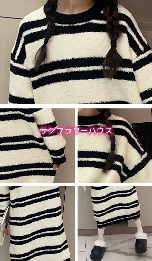 長袖 女子会