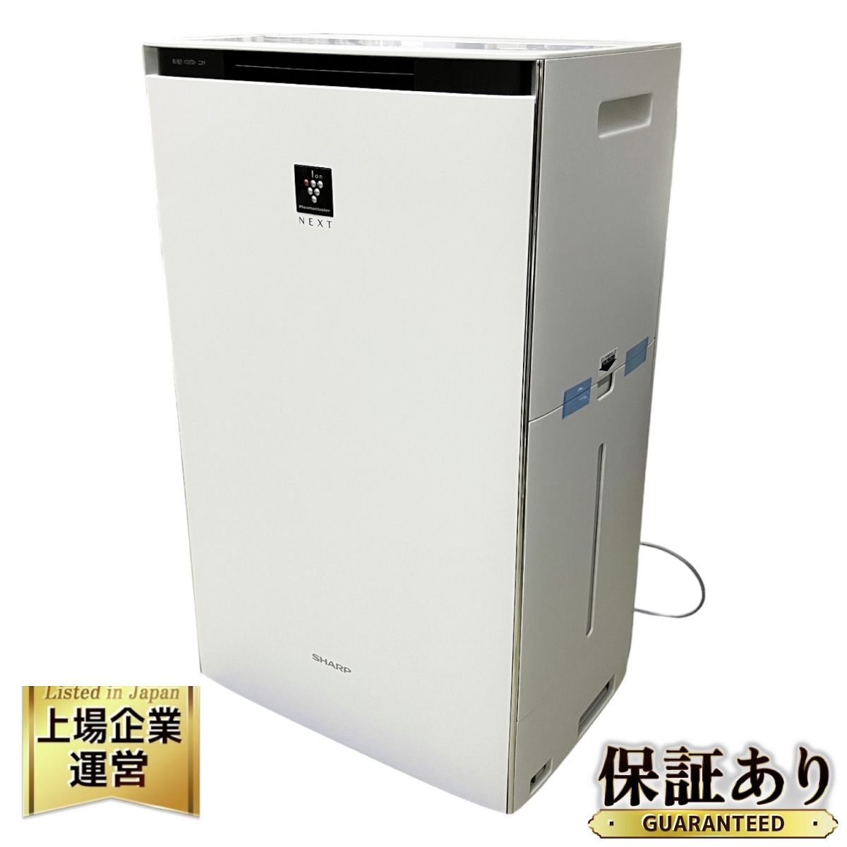 シャープ KI-PX100-W 加湿空気清浄機 KIPX100W 即納 在庫有 KIPX100 : 9000201 : 電気屋さん Yahoo!店 -  通販 - Yahoo!ショッピング