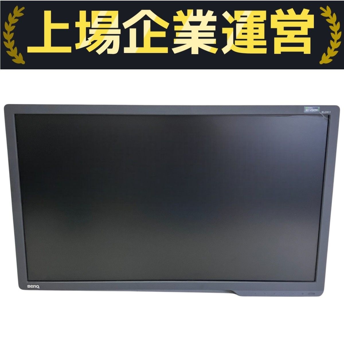 BenQ XL2411-B ゲーミング モニター 24インチ 液晶 ディスプレイ