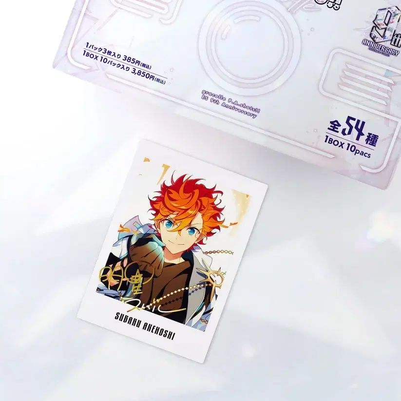 あんスタ あんさんぶるスターズ 9周年 ぱしゃっつ未開封BOX 2箱