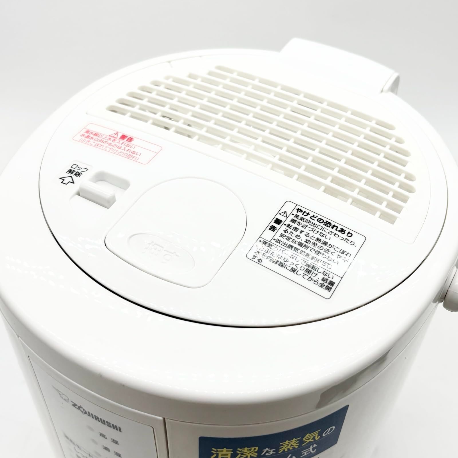 ホワイト EE-RS50-WA