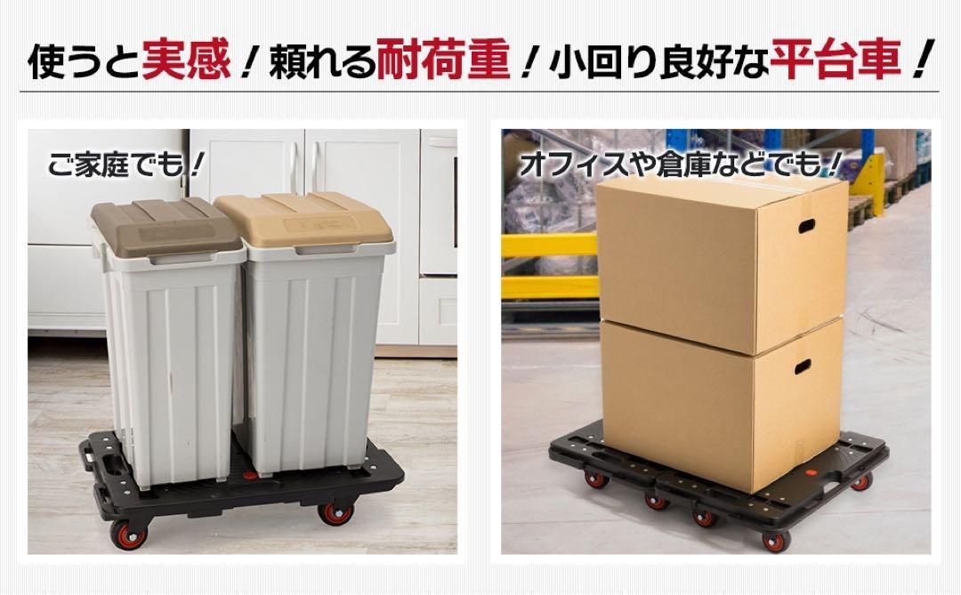 平台車 大型