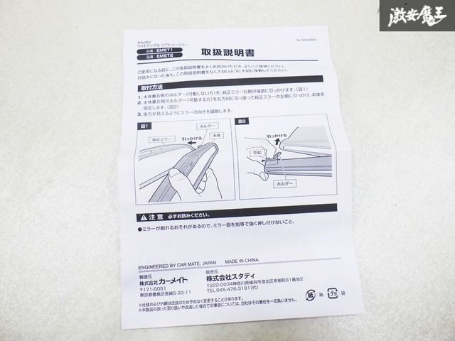 一体式