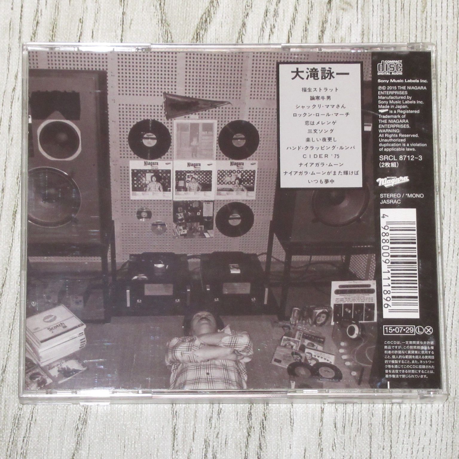 CD 大滝詠一 2CD ナイアガラ・ムーン 40TH ANNIVERSARY 全32曲