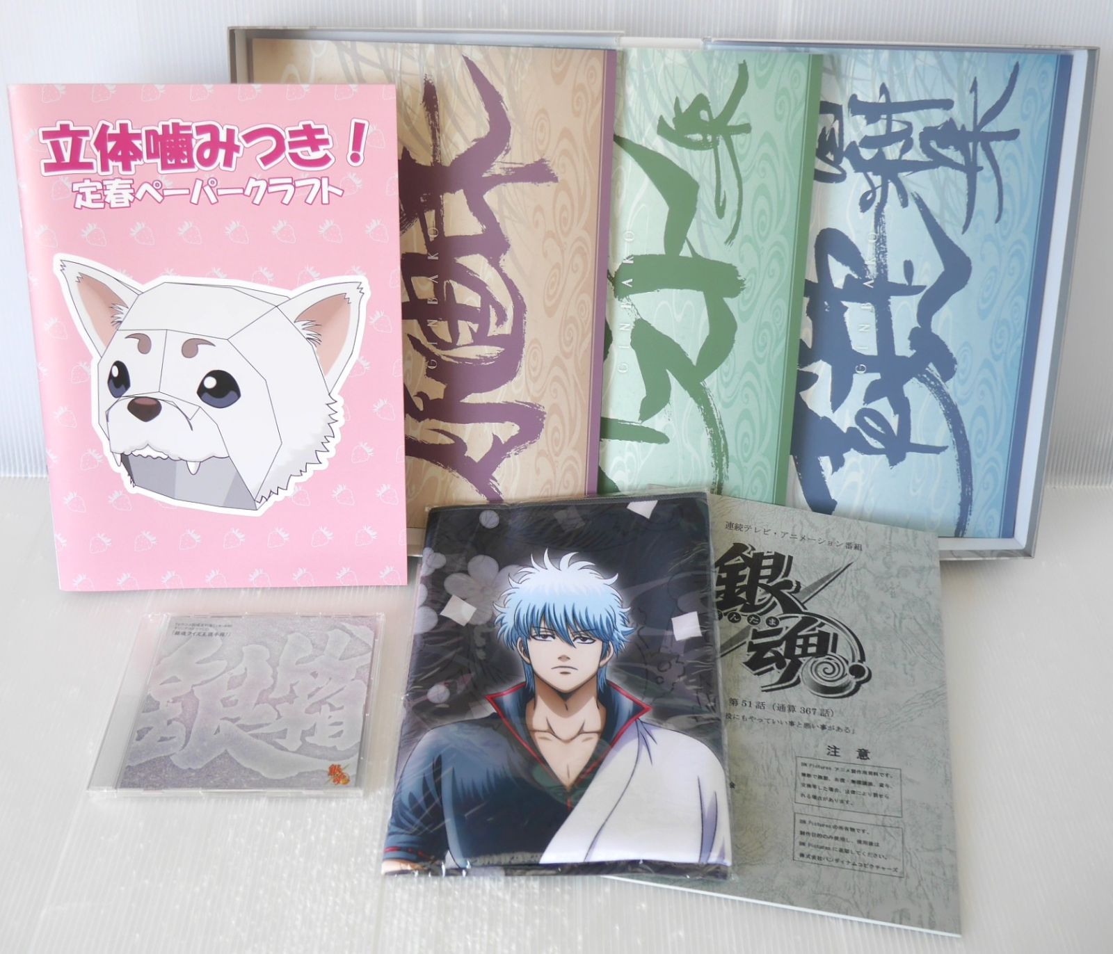 銀魂 完全資料BOX 「銀箱」- Gintama 【公式通販】